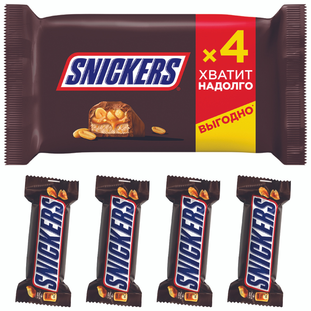 Шоколадный батончик SNICKERS с жареным арахисом, карамелью и нугой, покрытый молочным шоколадом, 160 #1