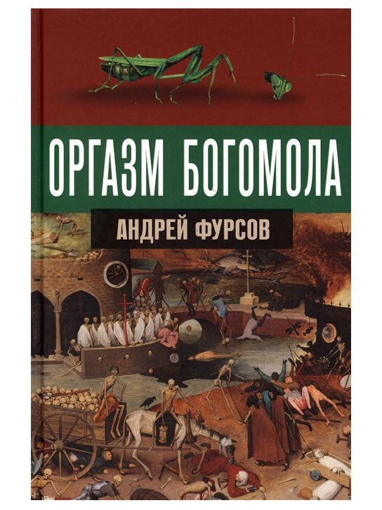 10 песен атомных городов