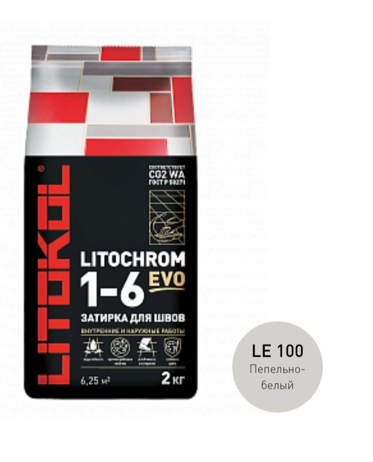 Литокол Litochrom 1-6 EVO LE.100 затирочная смесь Пепельно- белый 2кг  #1