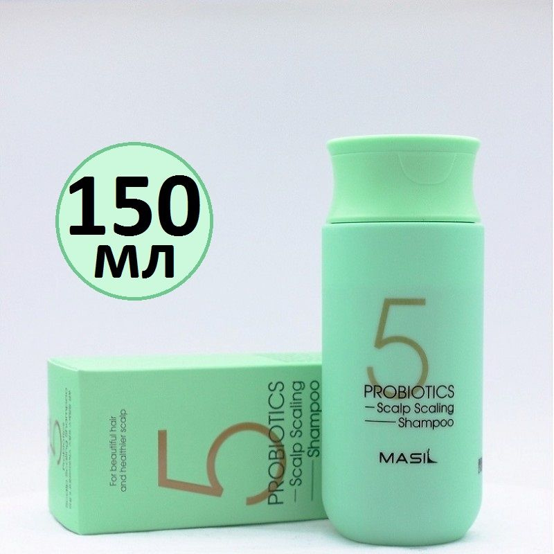 Masil Шампунь глубокоочищающий с пробиотиками Masil 5 Probiotics Scalp Scaling Shampoo 150мл  #1