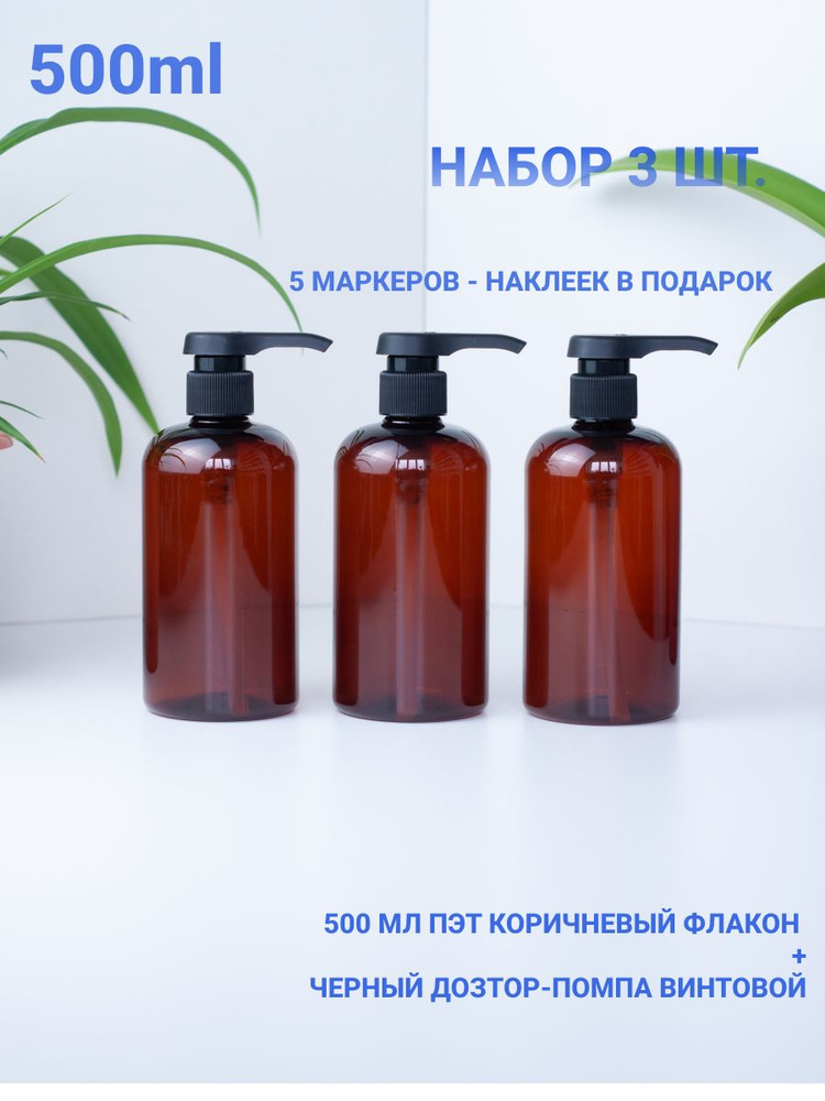 Набор дозаторов для ванной и кухни - купить с доставкой по выгодным ...