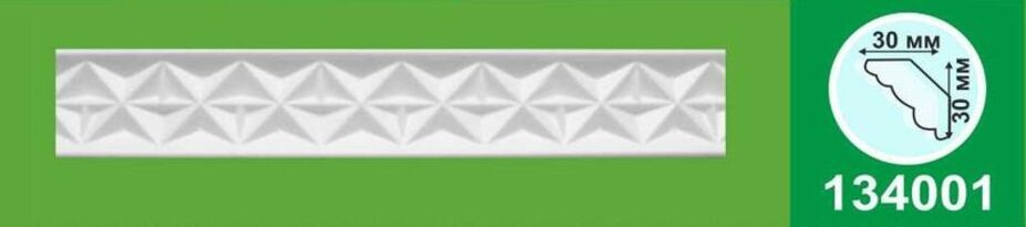 Плинтус потолочный 1.3м*42мм 134001 15шт/пенопласт/инжекционный ...