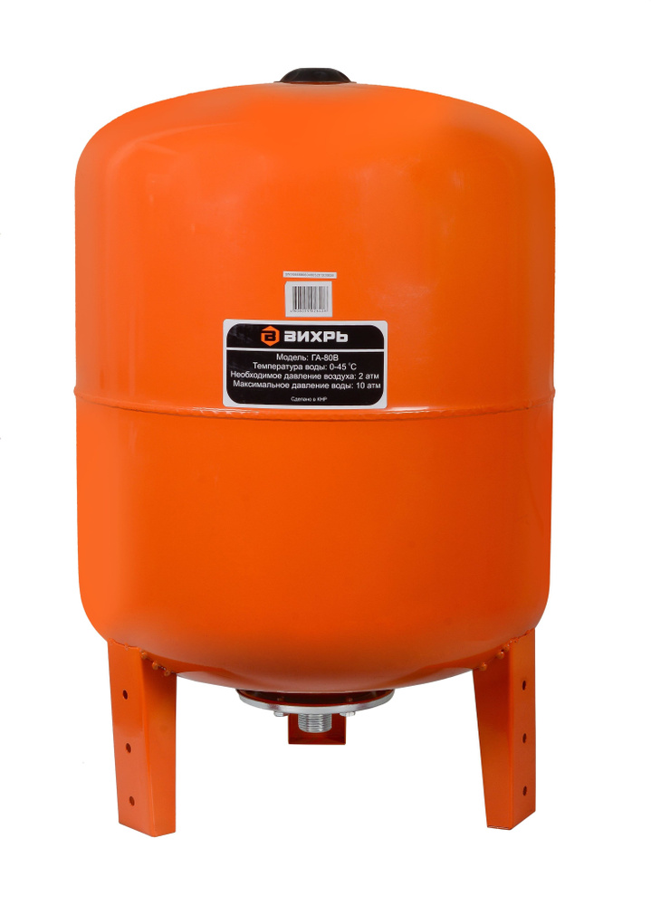 Гидроаккумулятор ГА-80В Вихрь - купить по выгодной цене в интернет ...