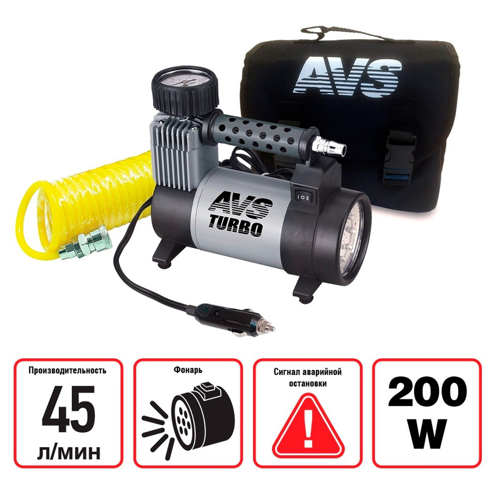 Компрессор avs ks-900. Автомобильный компрессор avs ks600. Компрессор avs ks. Компрессор автомобильный авс кс600. Компрессор avs ks-750 d.