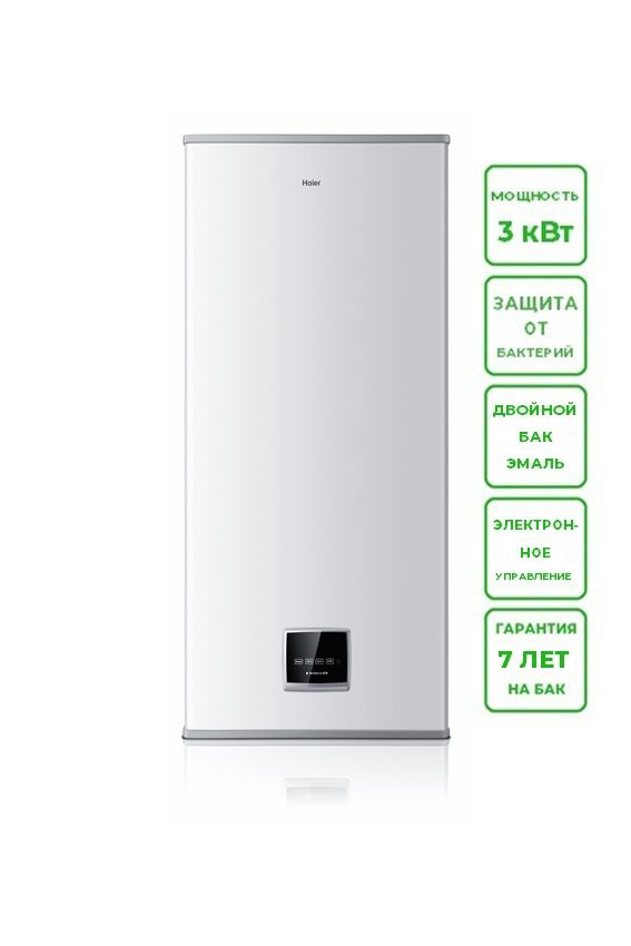 Водонагреватель накопительный haier es80v f1 r. Водонагреватель Haier es80v-f1. Водонагреватель Haier 100 литров. Haier es80v-f1(r).