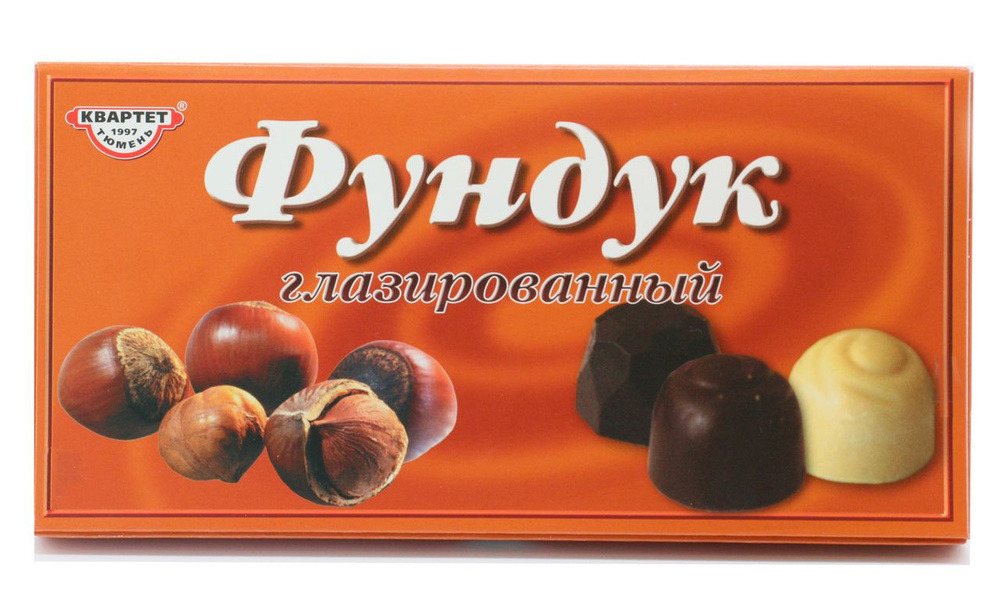 Конфеты фундук в шоколаде 185 г - купить с доставкой по выгодным ценам ...