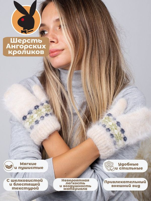 Artpunch Варежки #1