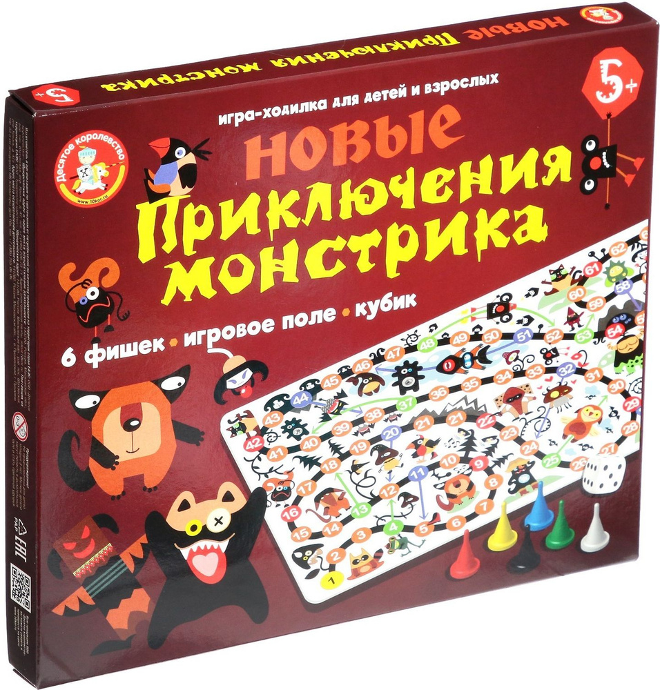 Настольная игра-ходилка 