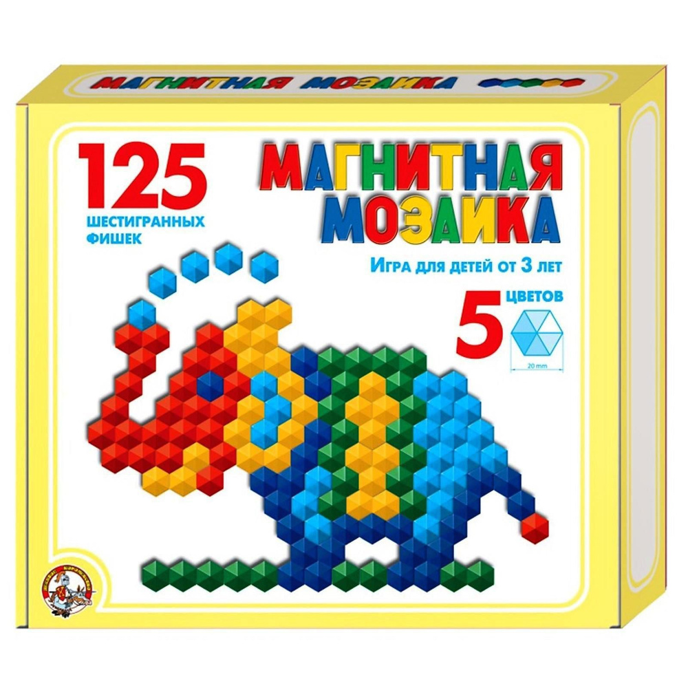 Мозаика магнитная шестигранная, 5 цветов, 125 элементов #1