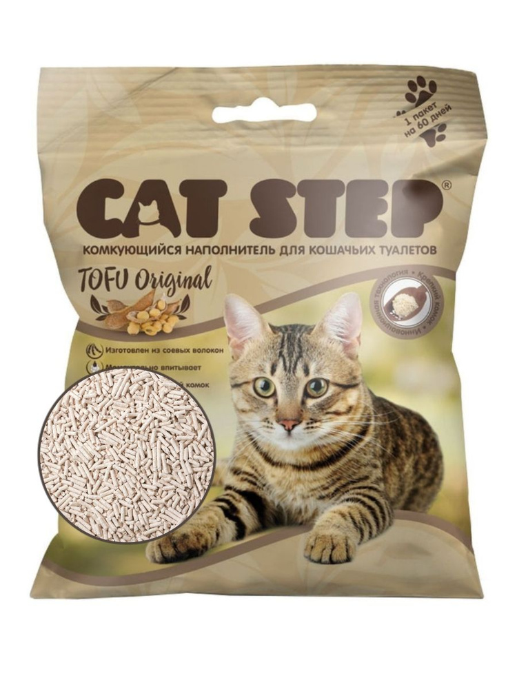 Наполнитель Растительный, Соевый Cat Step Комкующийся 4000г. - купить с ...