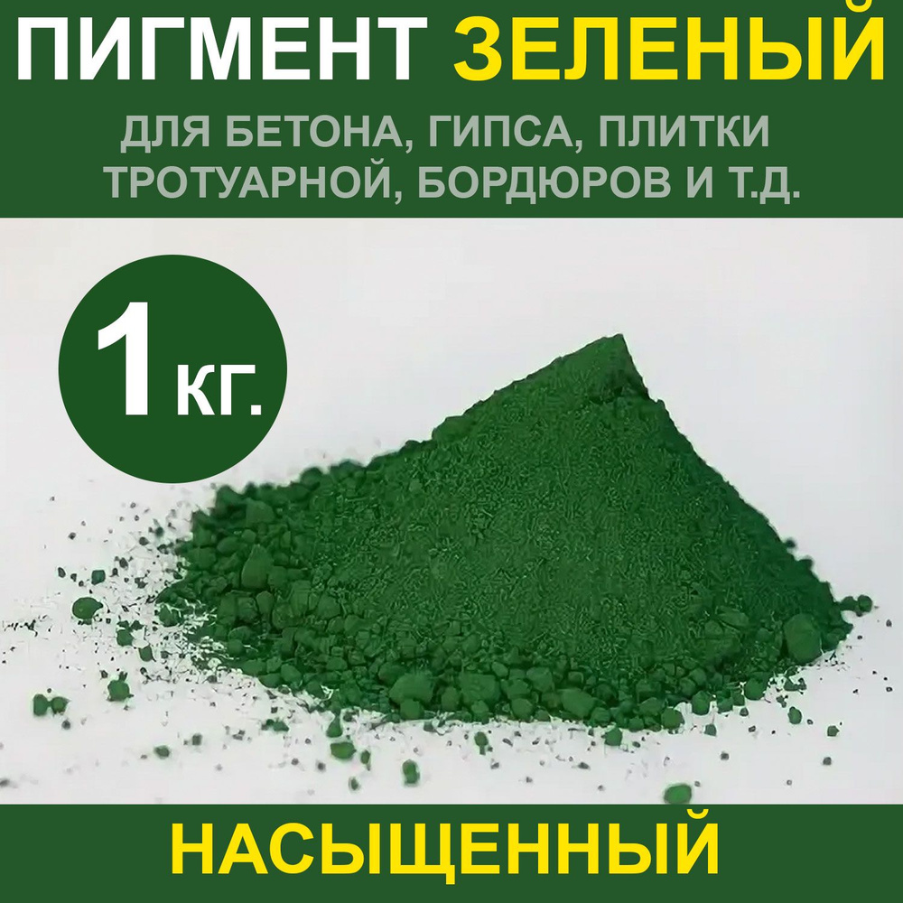 Добавка в раствор Фрипласт 1 кг 1 шт. - купить по выгодным ценам в  интернет-магазине OZON (741807886)