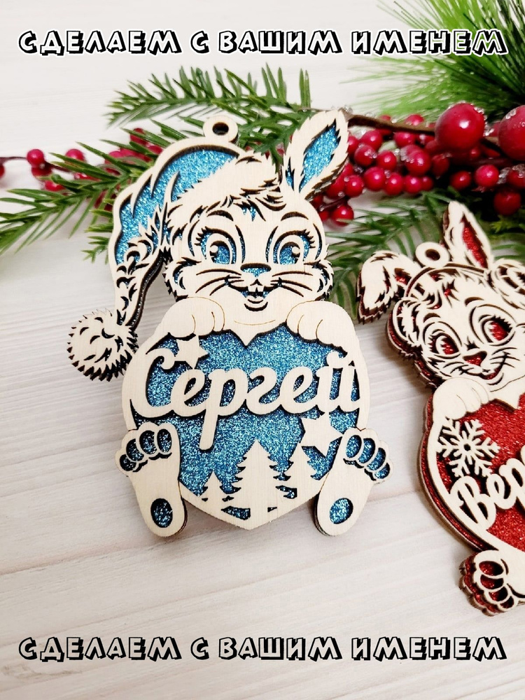 Украшение на праздник новогоднее Добрый Лис Голубая основа + блёстки ...