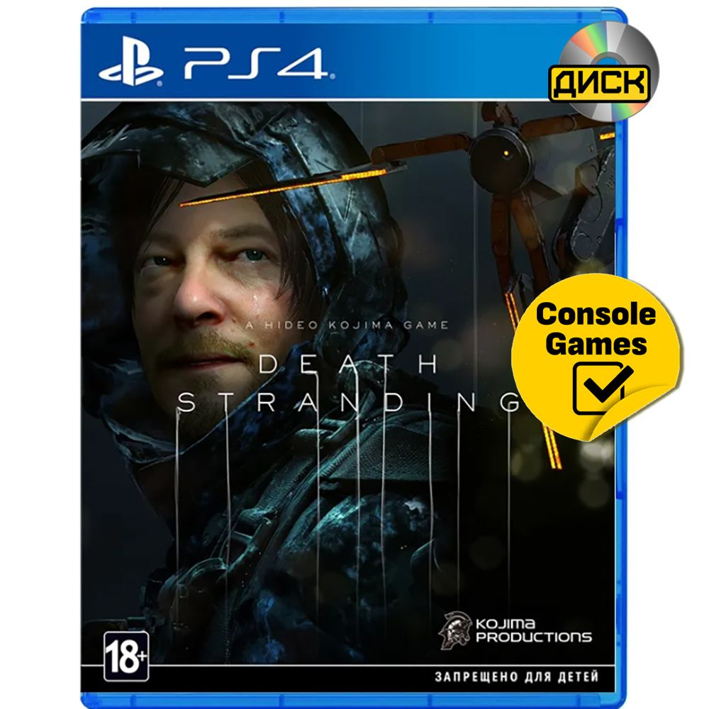 Игра PS4 Death Stranding (PlayStation 4, Русские субтитры)