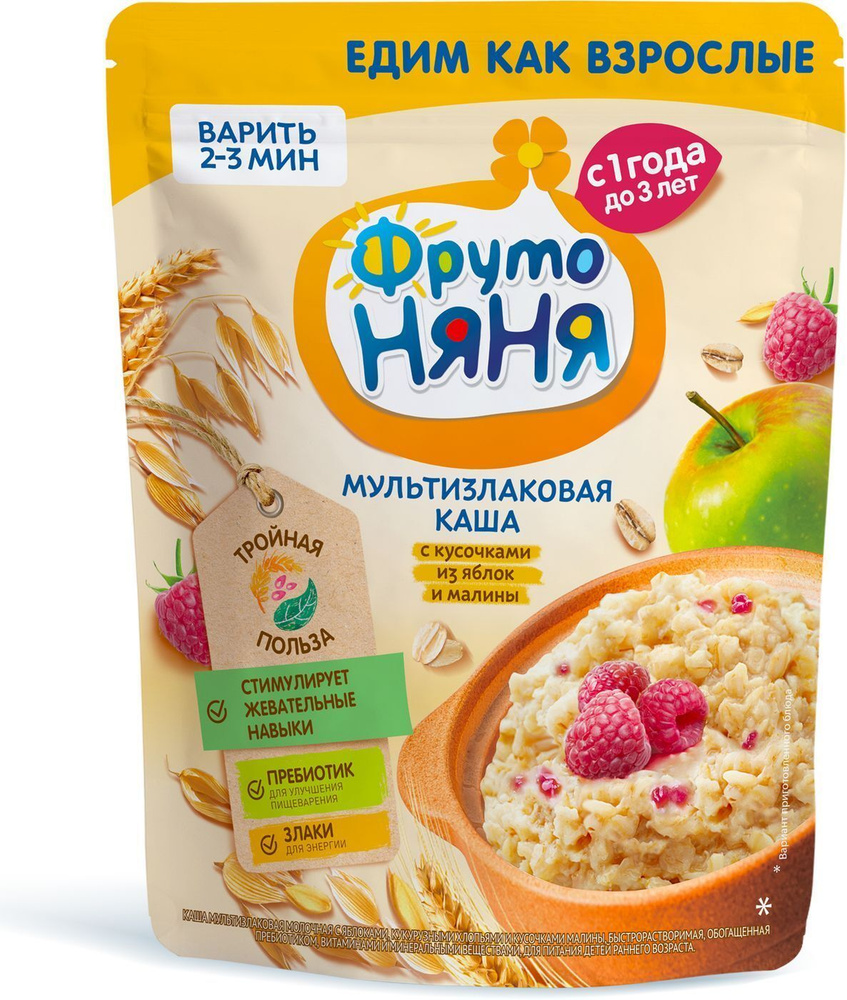 Каша мультизлаковая детская ФрутоНяня с 1 года, с яблоком и малиной ...