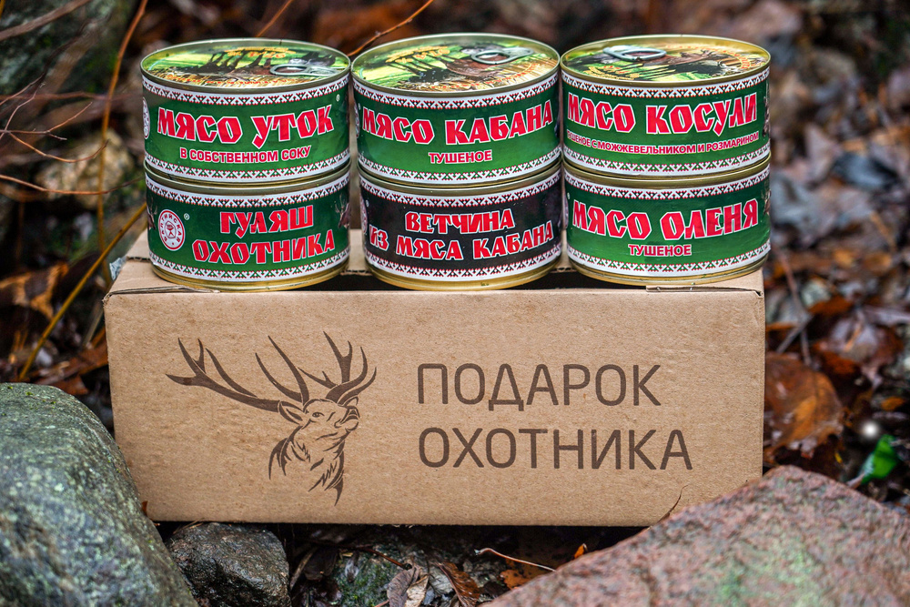 Набор охотника "Балтийская Охота". 6 консерв 325 гр. с мясом кабана, утки, косули и оленя  #1