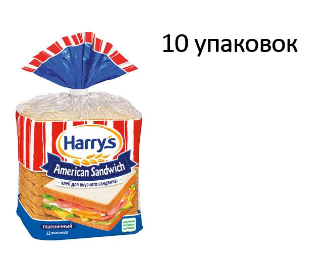 HARRISON Хлеб Harry's American Sandwich Сандвичный пшеничный 470г #1