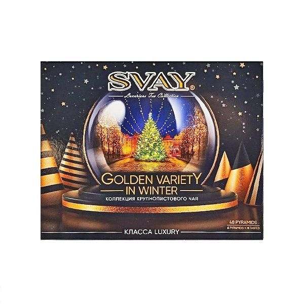 Чай в пирамидках SVAY GOLDEN VARIETY in winter ( ЗОЛОТОЙ СОРТ зимой ) 48 шт * 2,5 г Подарочный набор #1