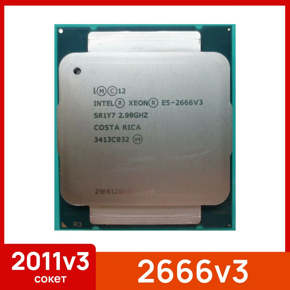 Xeon 2666 v3 аналог. Intel xeon cpu e5-2620 v3. cmd-z intel xeon e5 2666v3.