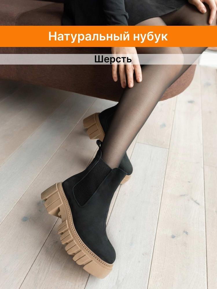 Ботинки LAMACCO #1