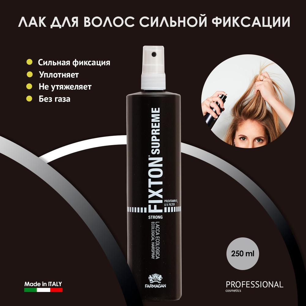 Лак для волос сильной фиксации без утяжеления без газа Farmagan FIXTON ...