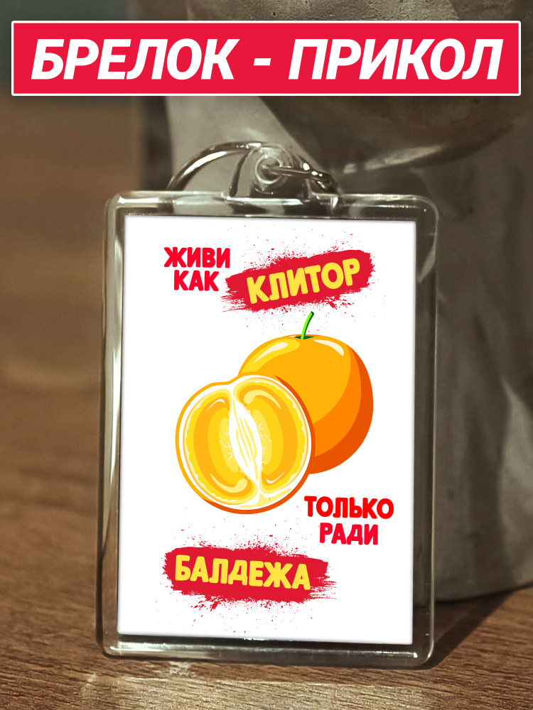 Ласкание клитора