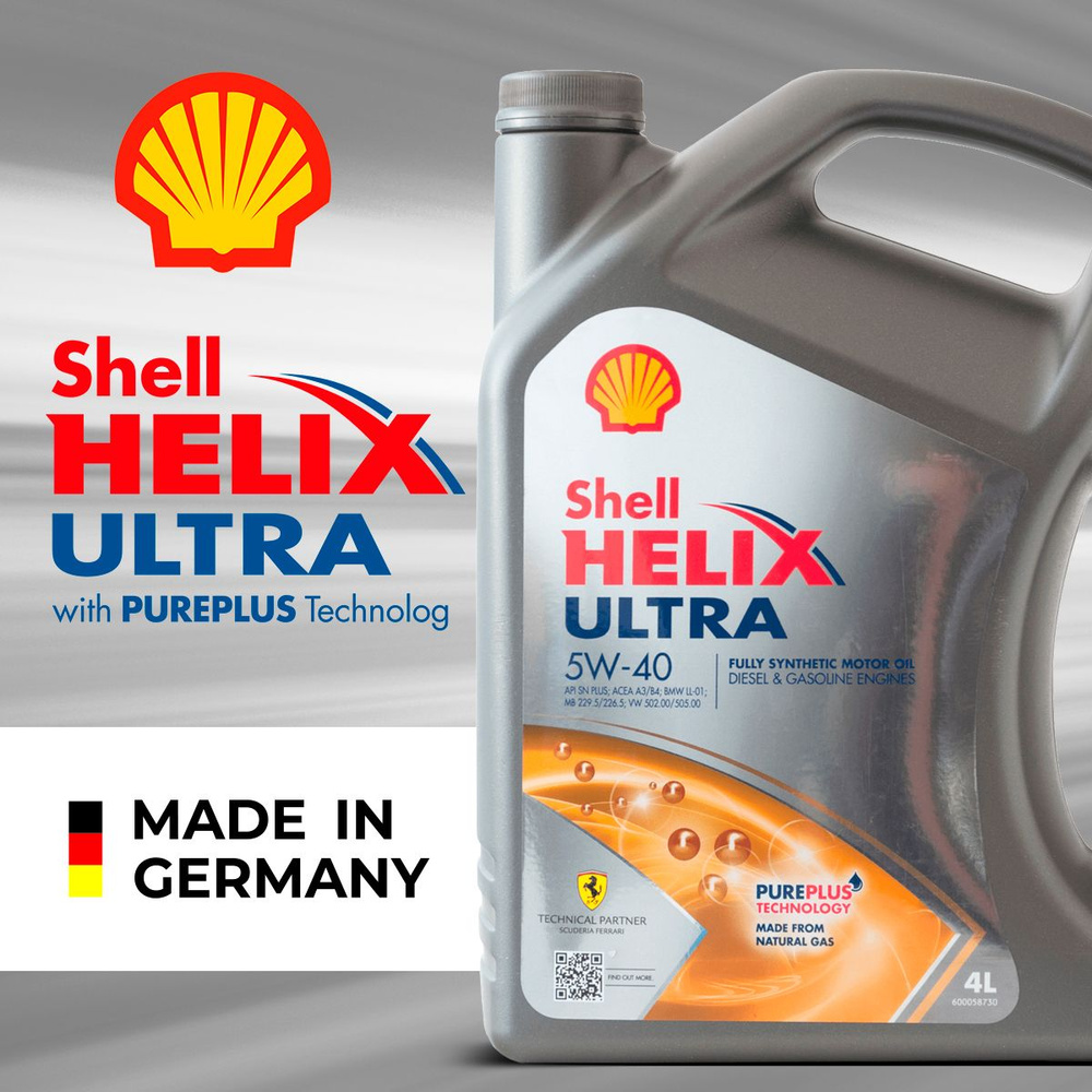 Shell helix ultra 5w 40 sp. Shell helix ultra 5w 40 sp