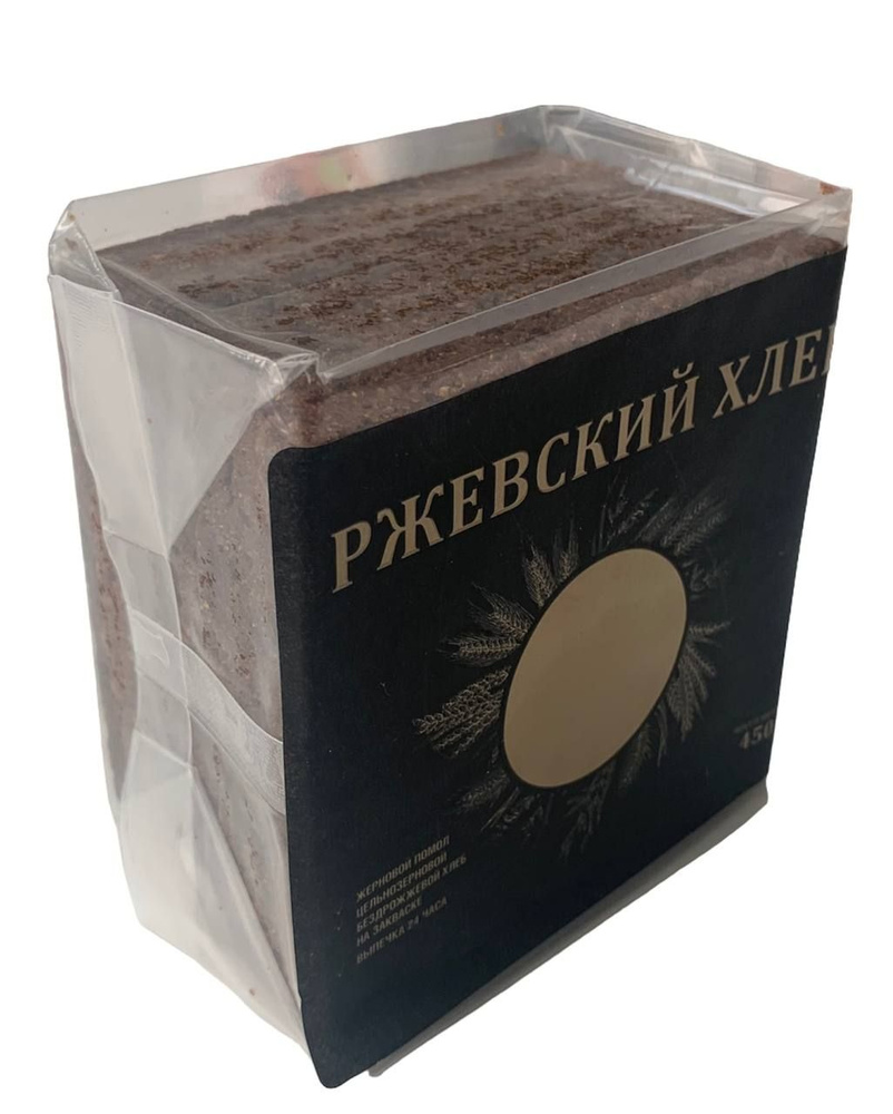 Ржевский цельнозерновой хлеб 450 гр #1