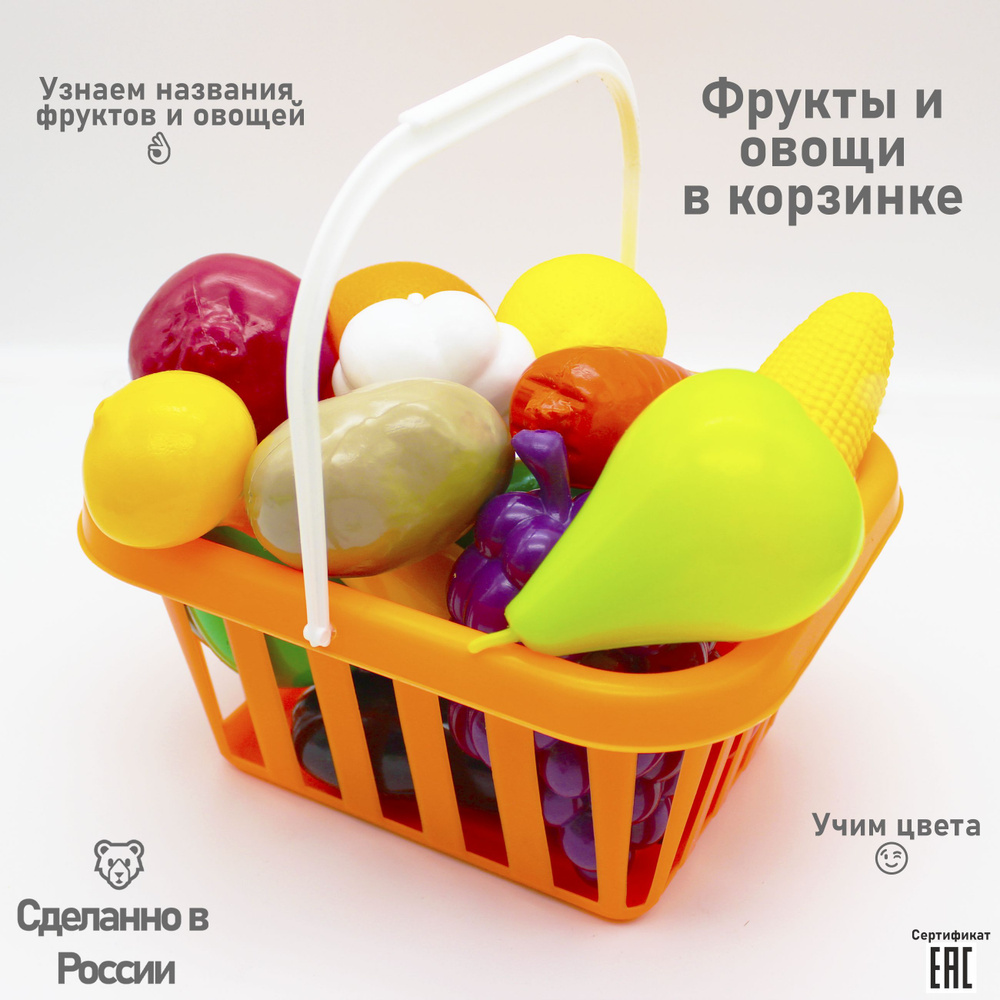 Корзинки для игрушек, купить в Украине - YUKI