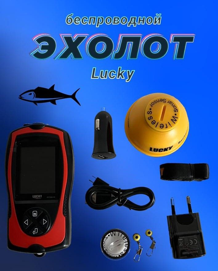 Lowrance Hook Reveal 9 Tripleshot – купить эхолоты на OZON по