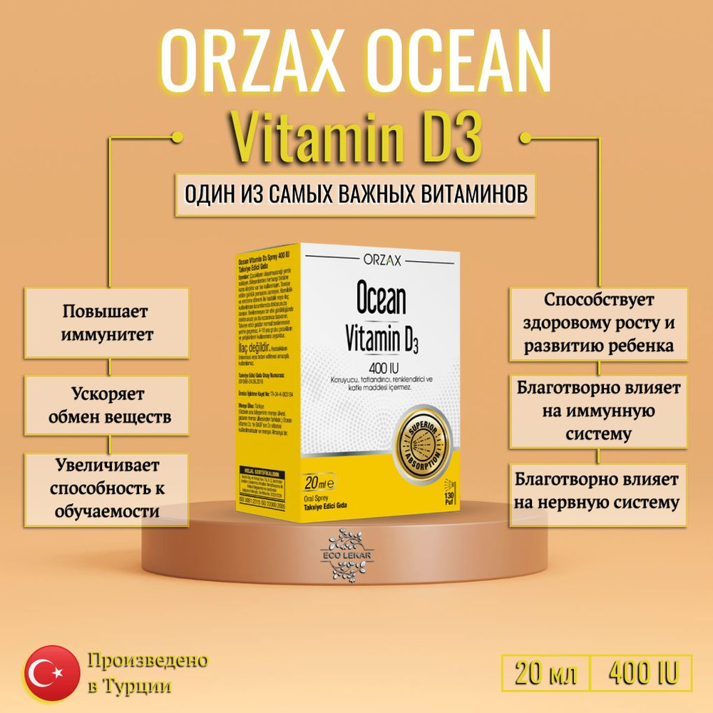 Ocean Vitamin D3, ORZAX, Витамин Д3 (Спрей), 20 мл, 400 IU - купить с ...