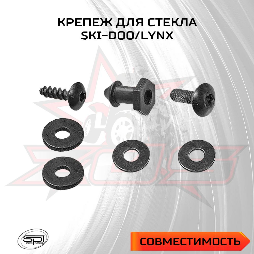 Крепеж для стекла SPI - купить по низким ценам в интернет-магазине OZON ...