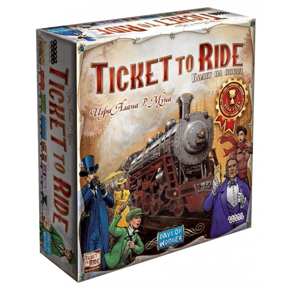 Настольная игра Билет на поезд Америка Ticket to Ride (Сделано в России) -  купить с доставкой по выгодным ценам в интернет-магазине OZON (1374528176)