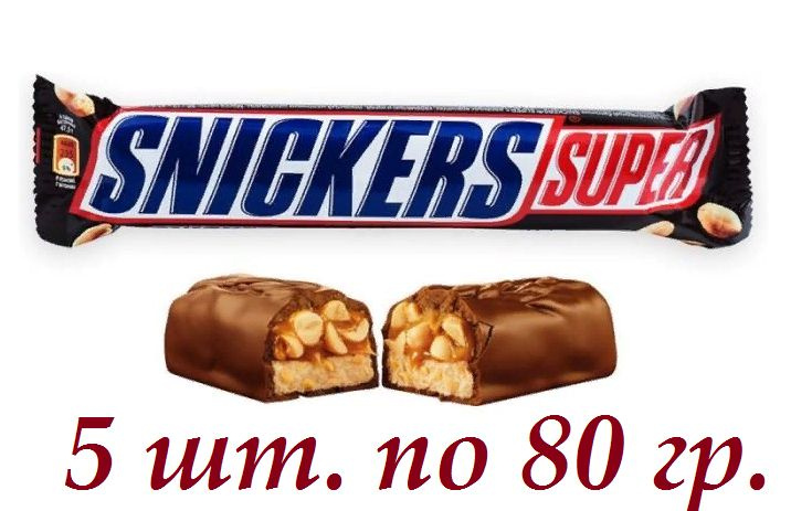 SNICKERS SUPER Anniver шоколадный батончик 80гр*5 шт. - купить с ...
