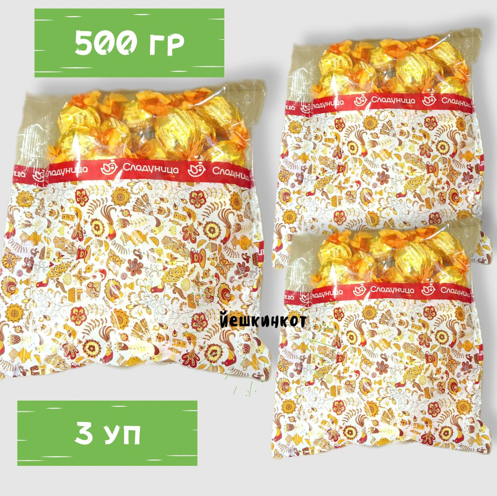 Конфеты "Chocolate caramel" (шоколад карамель) 3 уп * 500 г - купить с ...