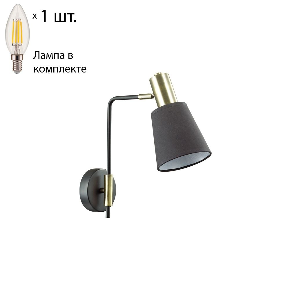 Lumion Бра, E14 #1