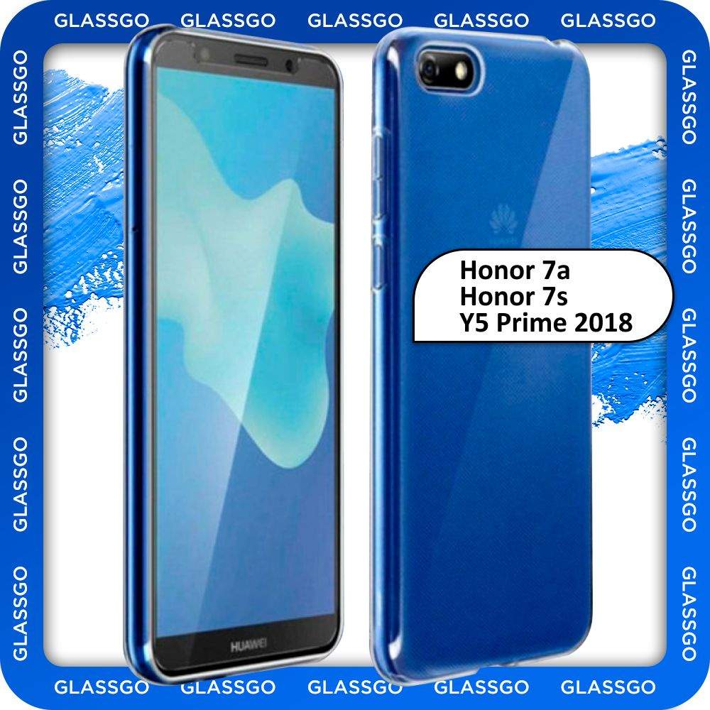 Чехол силиконовый прозрачный, накладка на Honor 7a / 7s / Y5 Prime 2018 /  для Хонор 7а / 7s / У5 Прайм 2018 - купить с доставкой по выгодным ценам в  интернет-магазине OZON (787637780)