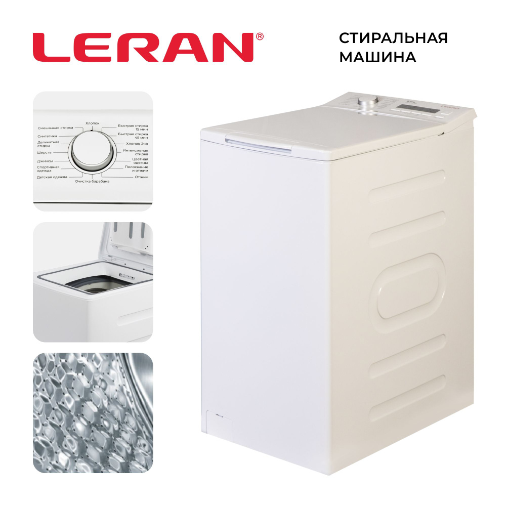 Стиральная машина Leran WTL 46106 WD, белый