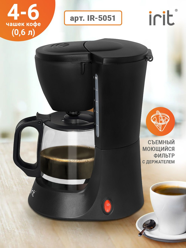 IRIT Кофеварка капельная Кофеварка IR-5051, черный - купить с доставкой ...
