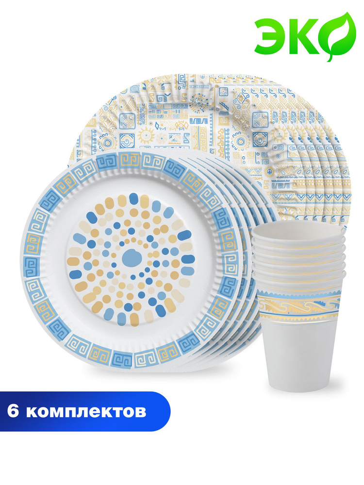 Набор одноразовой бумажной посуды для праздника ND Play / Мозаика (тарелка 18 см., тарелка 23 см., стакан #1