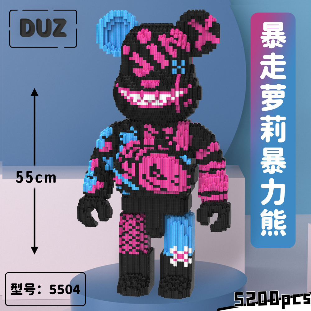 DUZ конструктор /3D KAWS игрушка-медведь, лего совместимый - купить с ...
