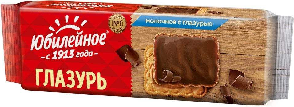 Печенье Юбилейное Молочное с глазурью 116г - купить с доставкой по ...