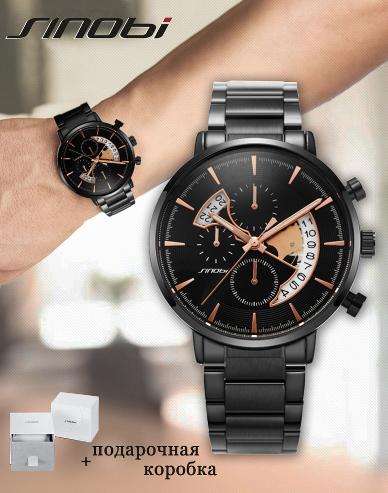 Часы наручные мужские / часы в подарок мужчине/ кварцевые с металлическим браслетом/ с хронографом. - купить с доставкой по выгодным ценам в интернет-магазине OZON (639520363)