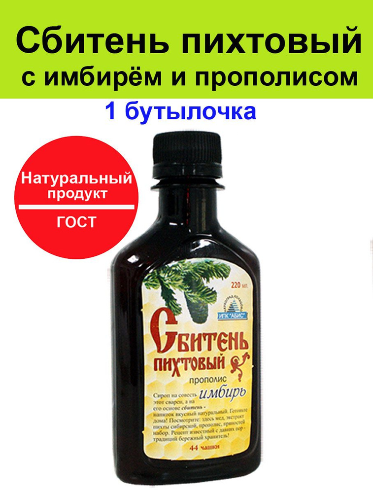 Как приготовить сбитень: рецепты по‑настоящему русского напитка. Новости общества