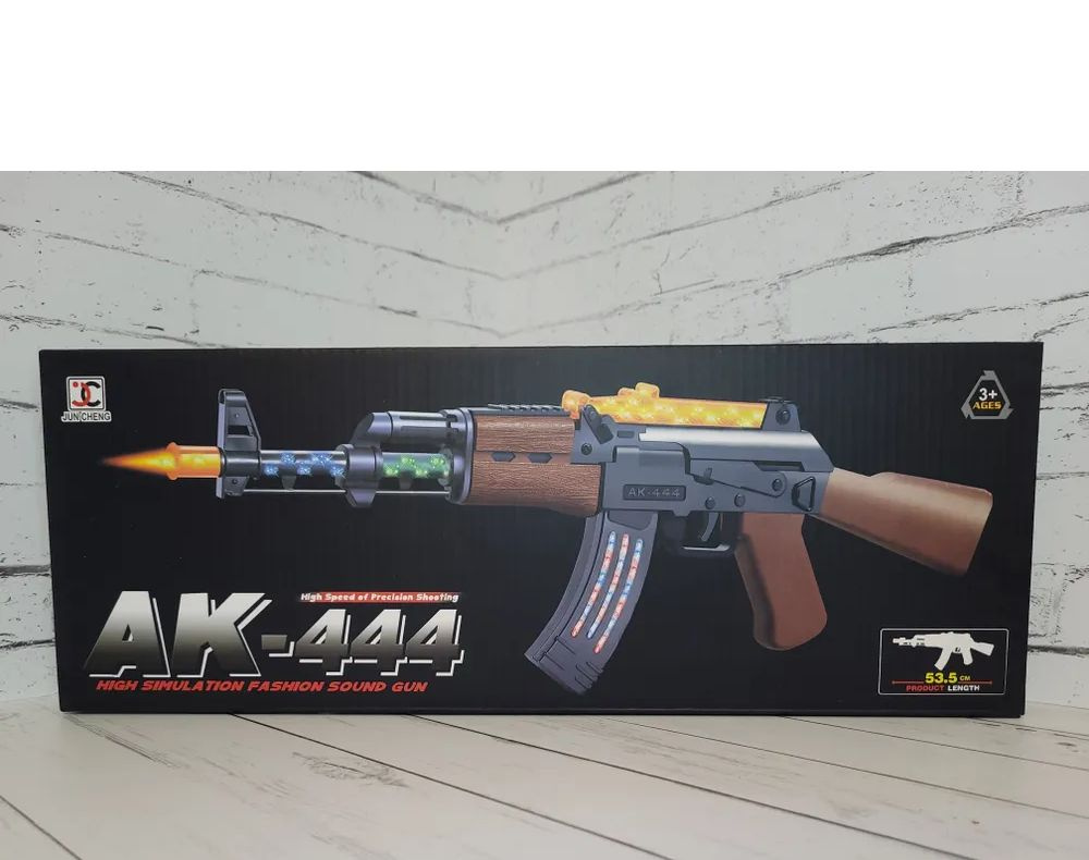 Автомат детский. со звуком АК 444. > Детский игрушечный автомат ...