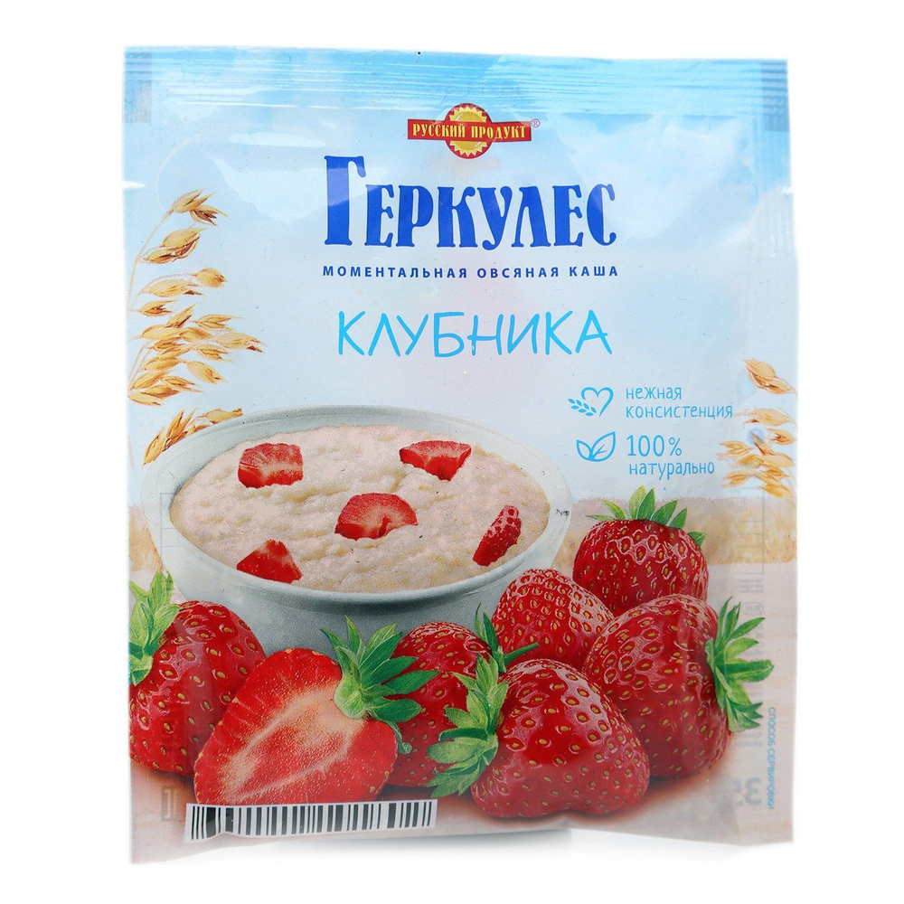 ГЕРКУЛЕС моментальная овсяная каша с клубникой , 35 г*25 шт - купить с ...