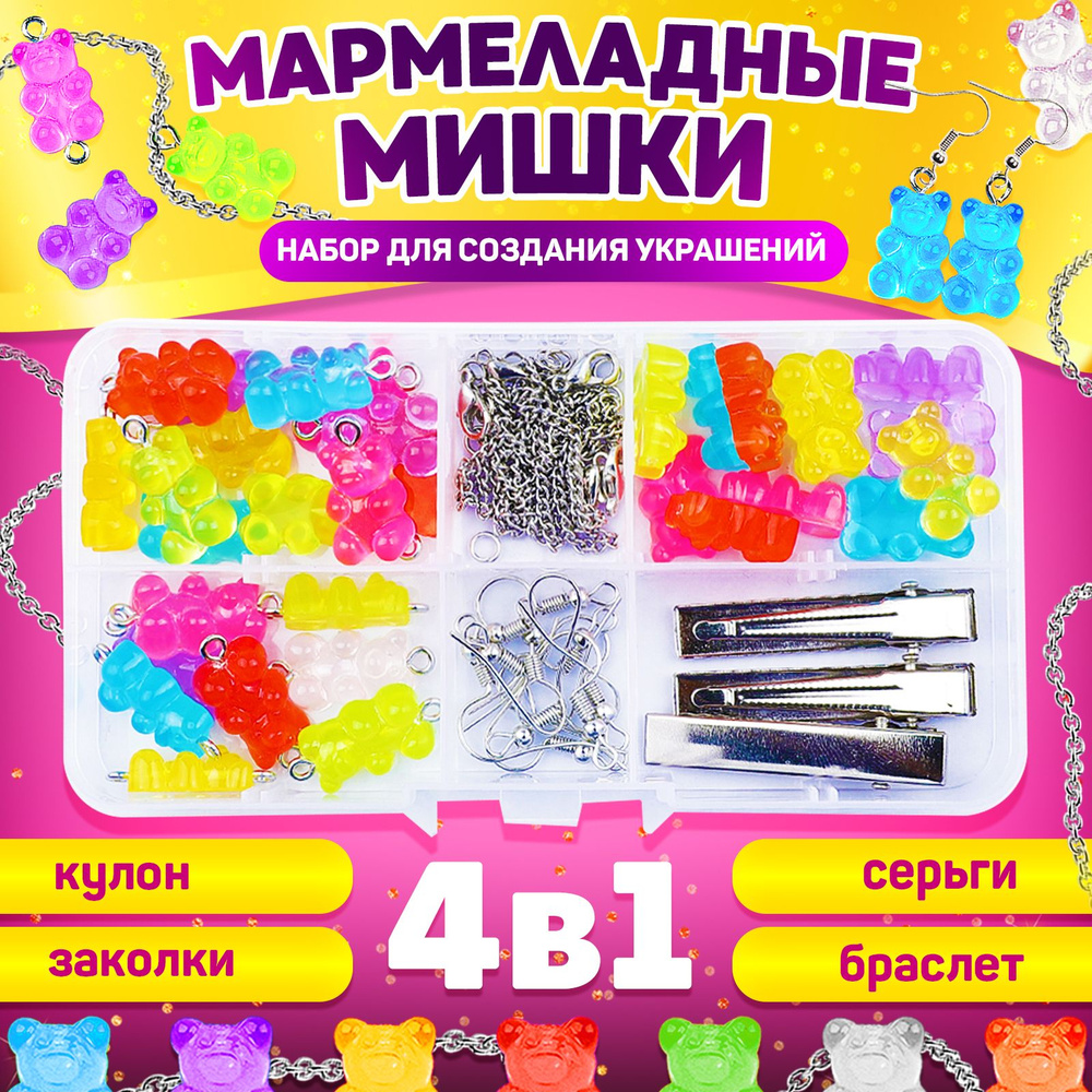 Вязание для детей, подробные схемы вязания – natali-fashion.ru