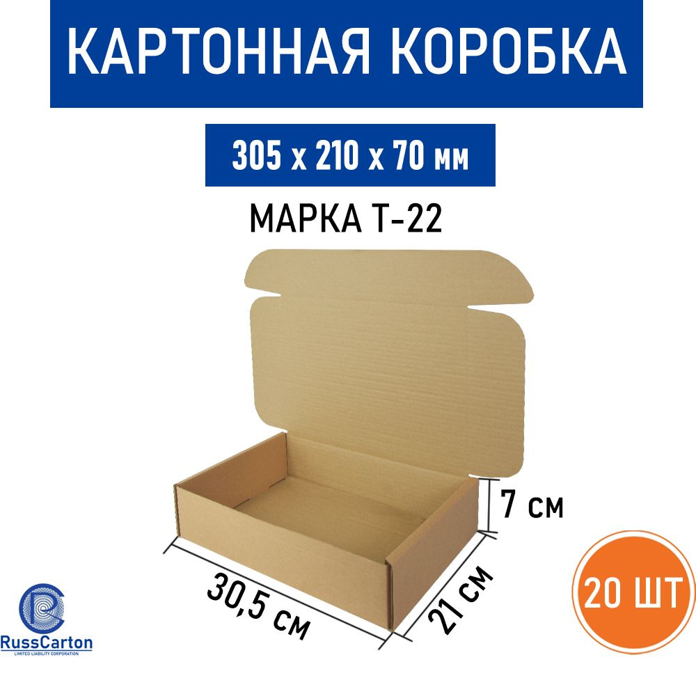 Короб 70 на 70