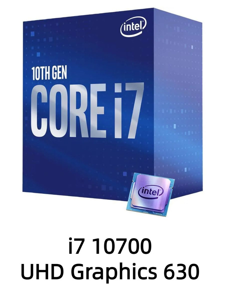 Процессор Intel OEM Core i7 10-го поколения, OEM (без кулера), 8 яд., 2 ...