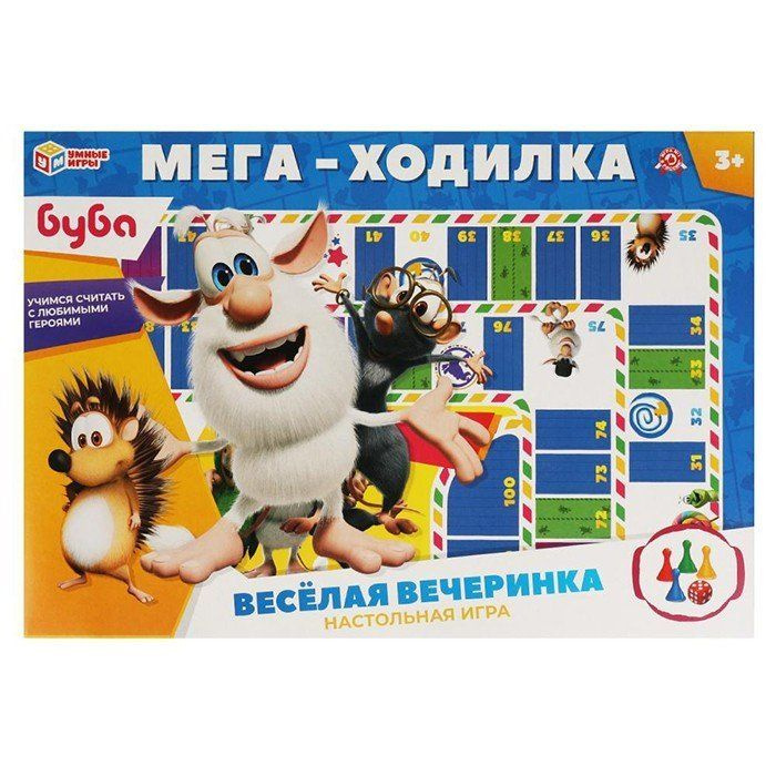 Игра Мега-ходилка "Буба. Весёлая вечеринка" #1