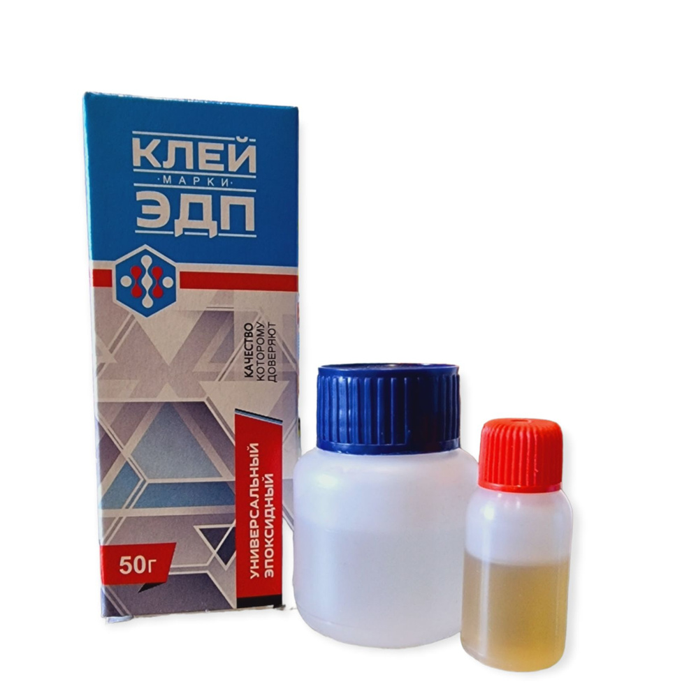 Эпоксидный клей двухкомпонентный универсальный прозрачный 50 г ...